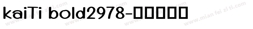 kaiTi bold2978字体转换